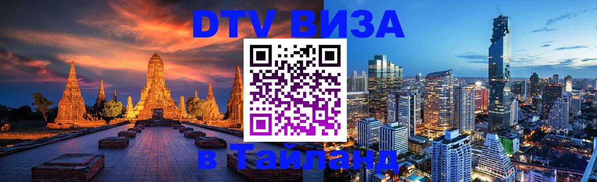 Оформление DTV визы под ключ: стоимость и тарифы, только загранпаспорт - Андорра-ла-Велья 